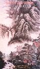 高山流水