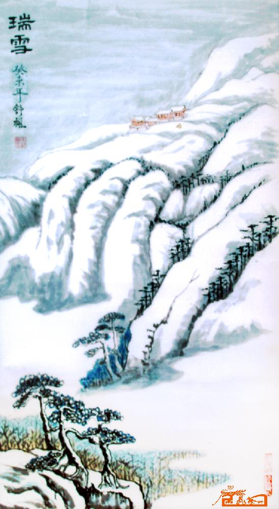 14.雪