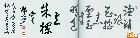 渔浦浪花摇素壁，玉峰晴色上朱栏