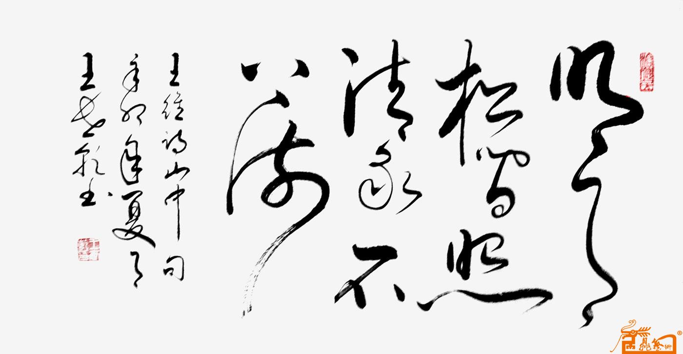 远观、近看、放大 ！请转动鼠标滑轮欣赏