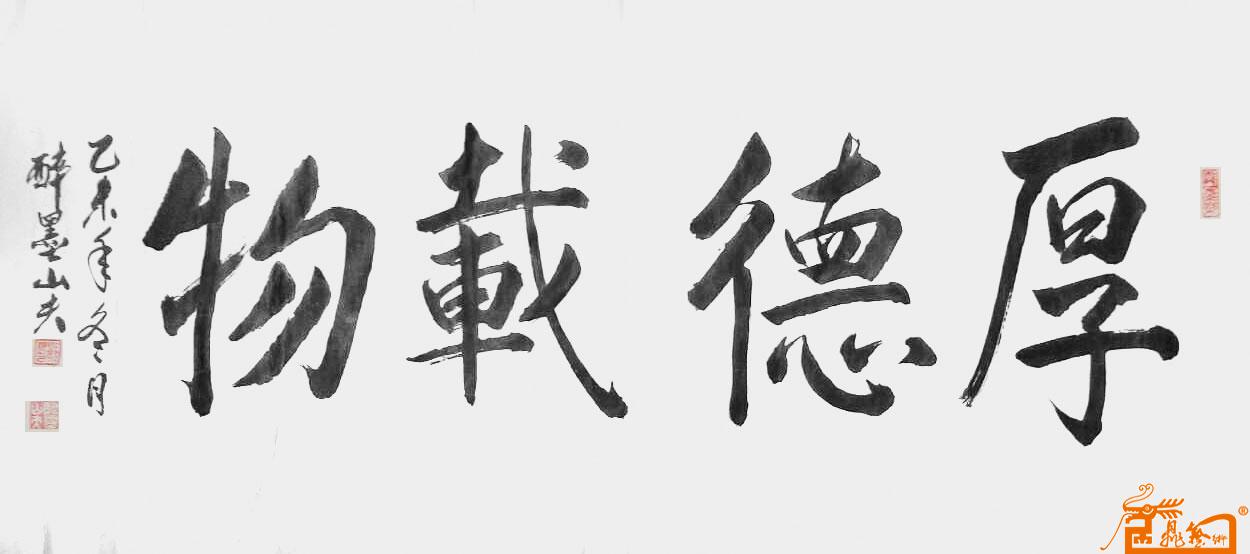 远观、近看、放大 ！请转动鼠标滑轮欣赏