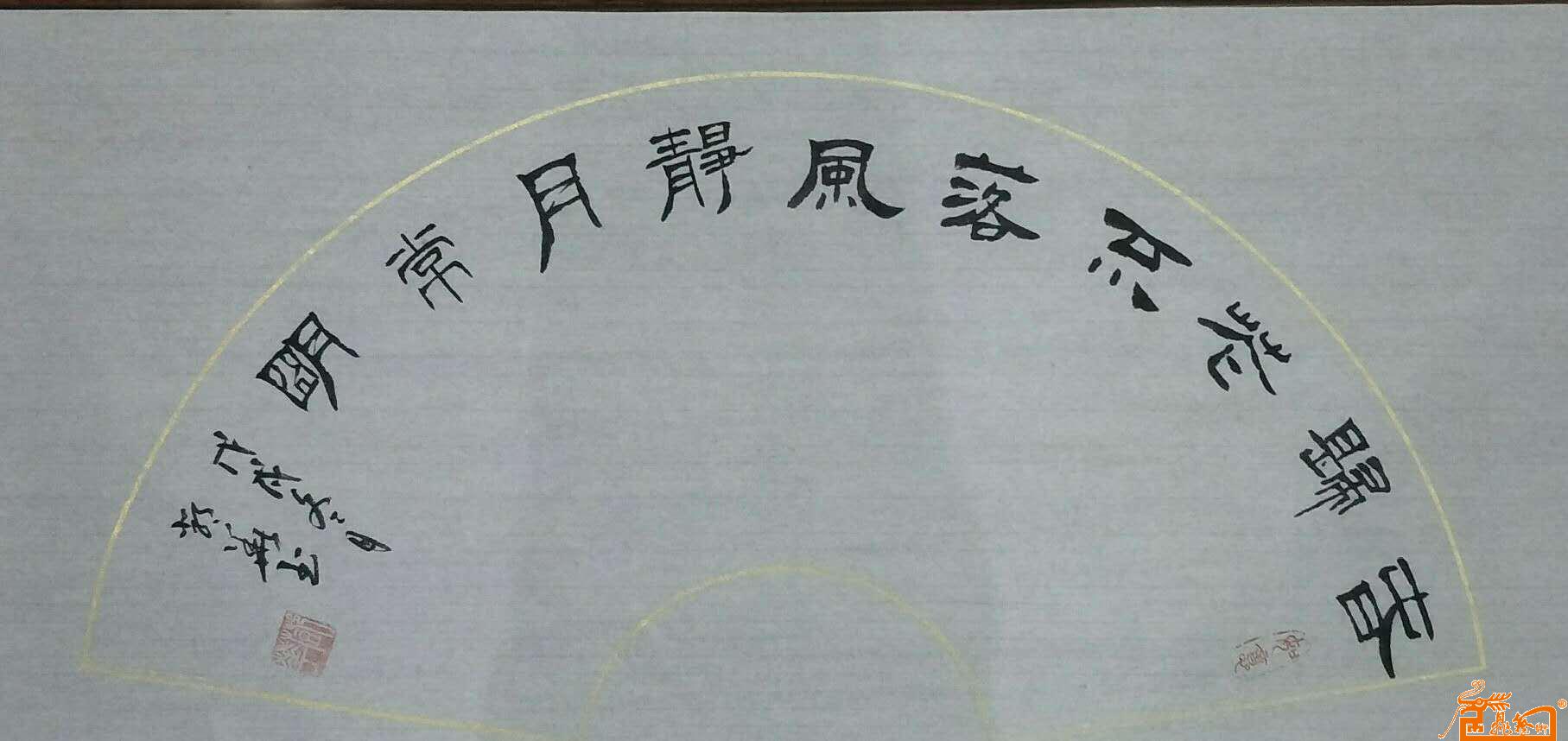 扇面小品